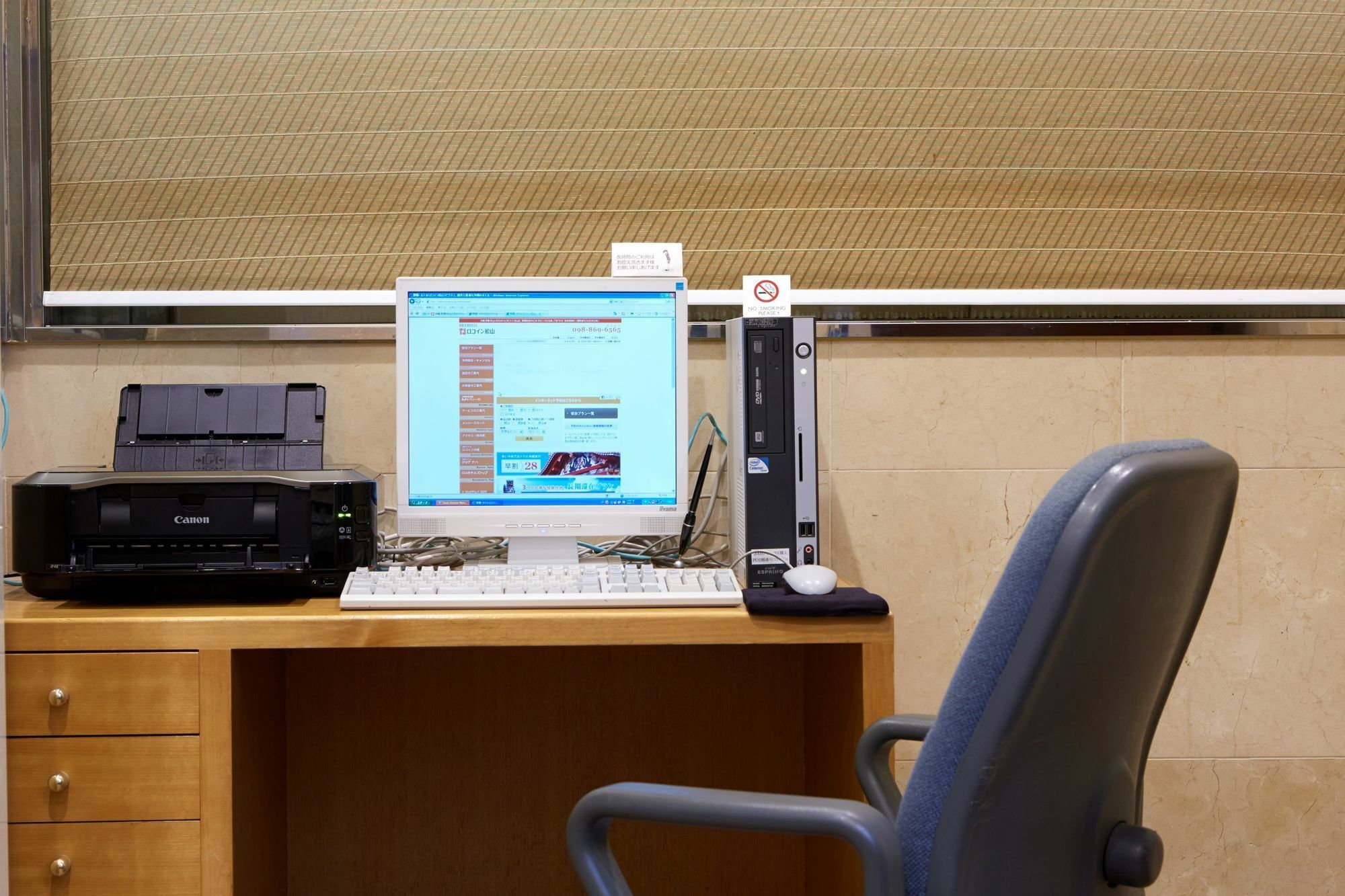 โรโคอินน์ มัตสึยามะ นาฮะ ภายนอก รูปภาพ
